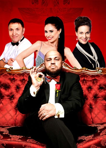 Ни дать, ни зять!