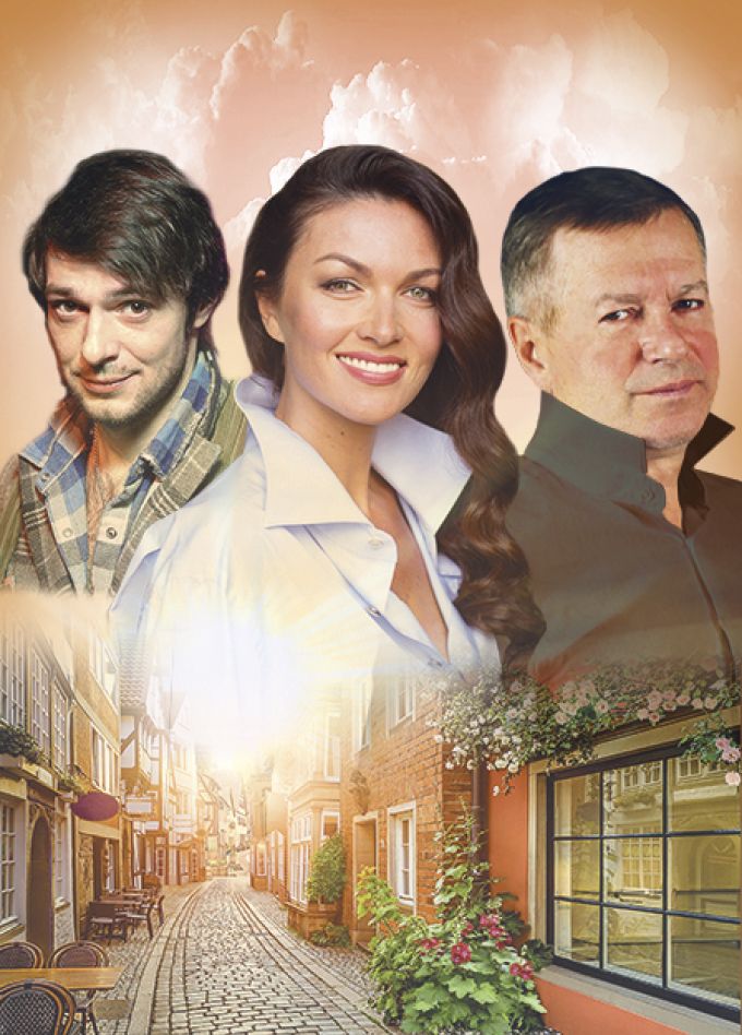 Идеальный свидетель