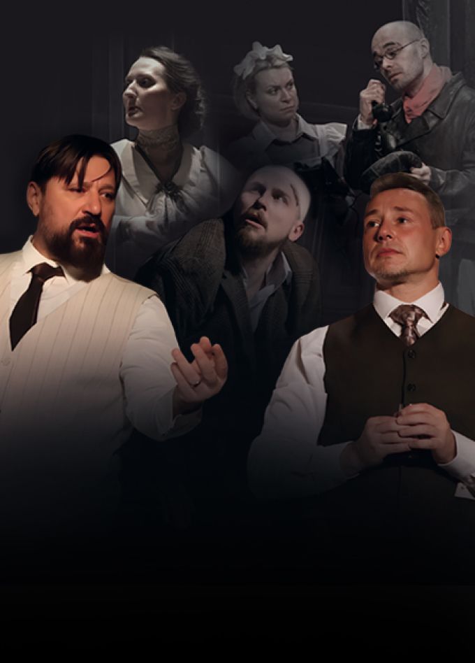 Собачье сердце