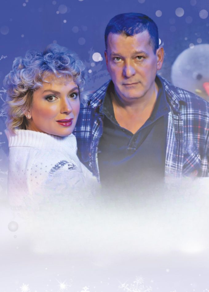 Снежный вальс