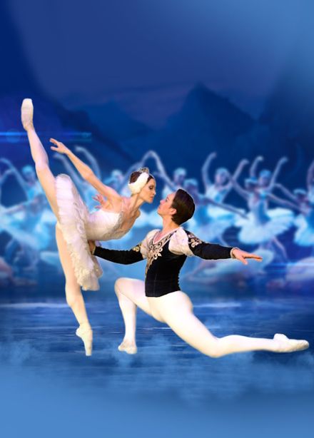 Лебединое озеро. Балет